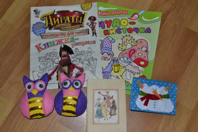 Мой подарочек!!!