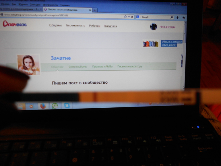 Может я схожу с ума?!Господи, пусть это окажется правдой!