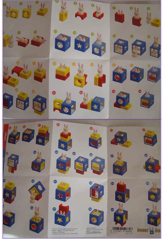 Наши игрушки-головоломки