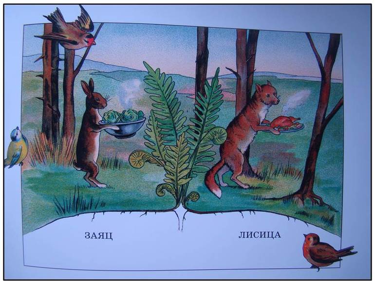 Немного о детских книжках..