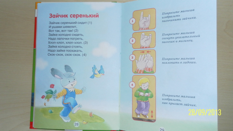 наши любимые книги.