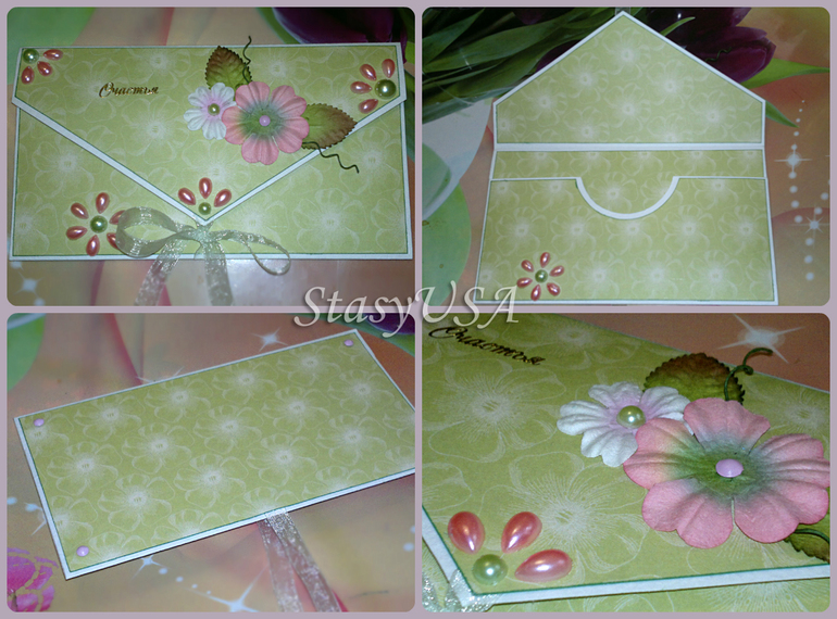 Конверты для денег