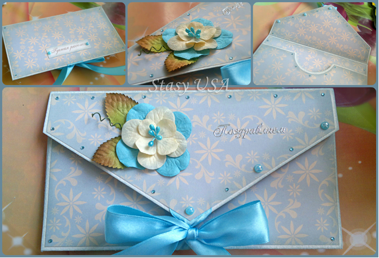 Конверт для денег