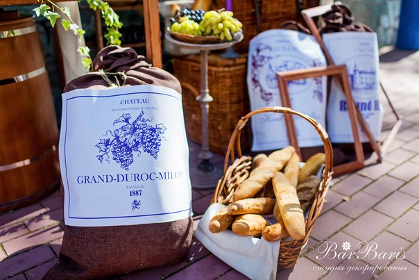 Винная свадьба. Сентябрь 2012