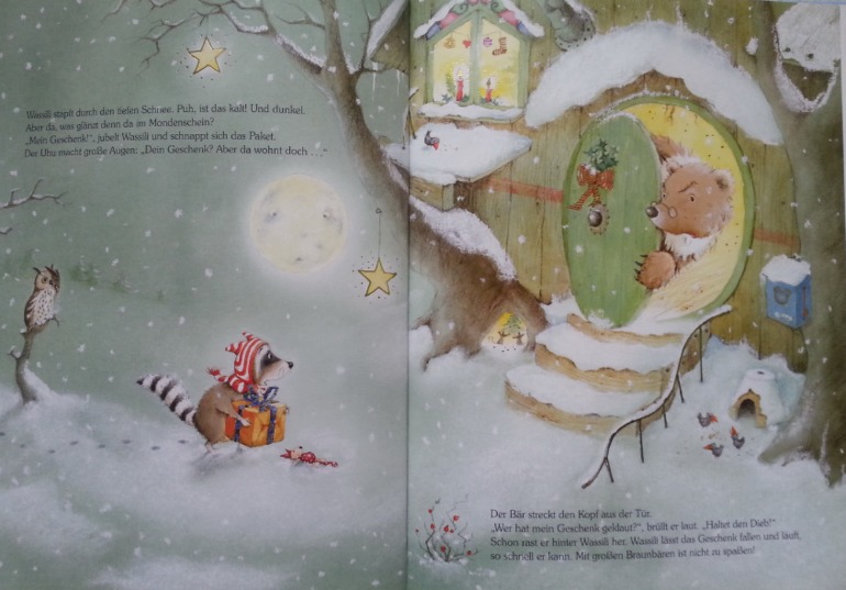 Новогоднее пополнение