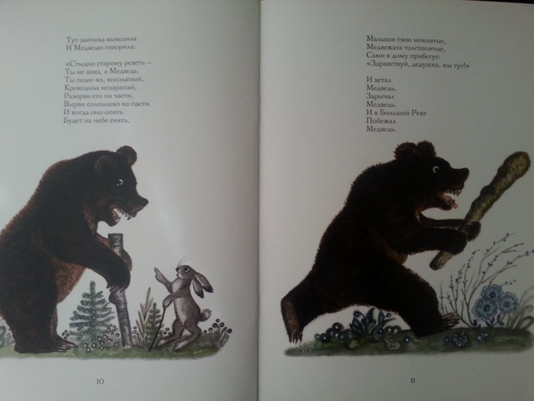 Малышковое