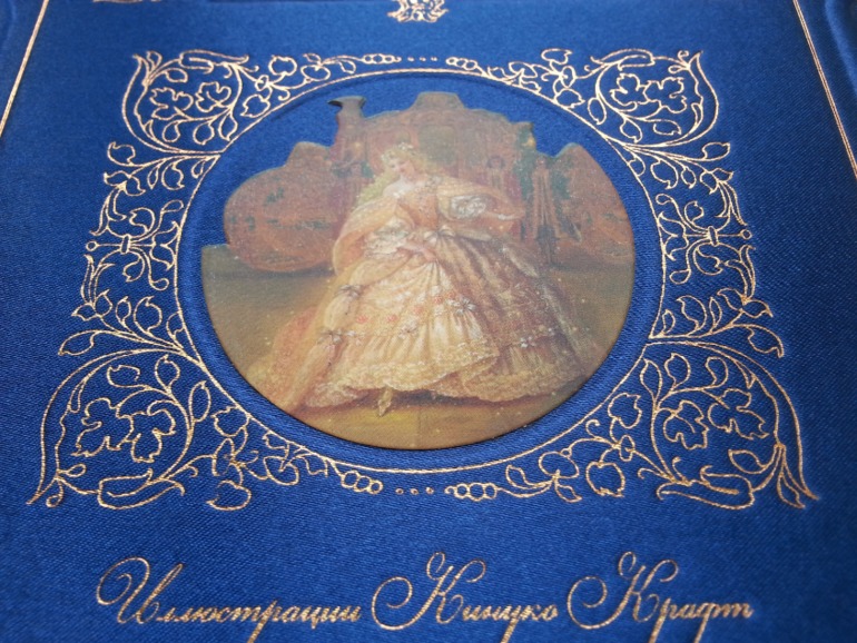 Ура, свершилось!