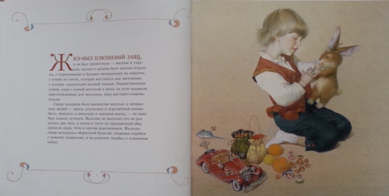 Про кроликов и зайцев.