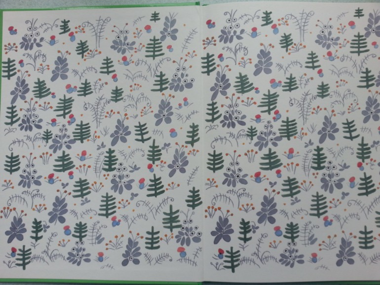 Малышковое