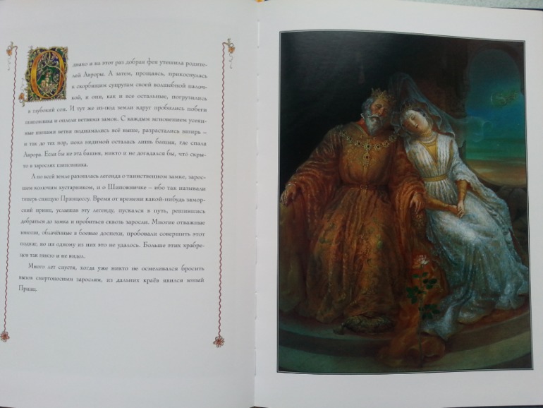 Ура, свершилось!