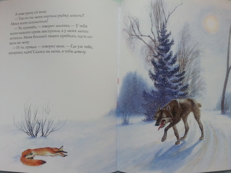 Малышковое