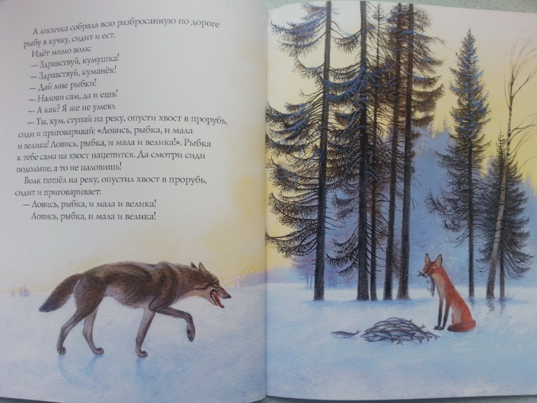 Малышковое