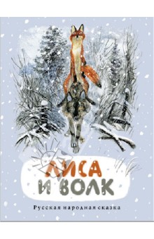 Малышковое