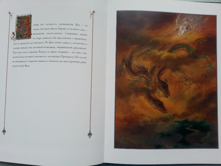 Ура, свершилось!