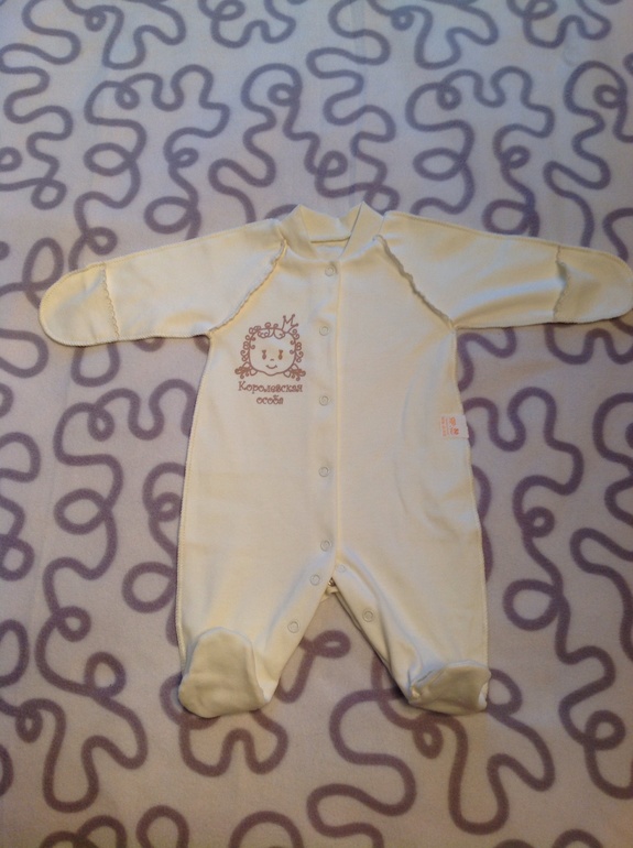 Только начало