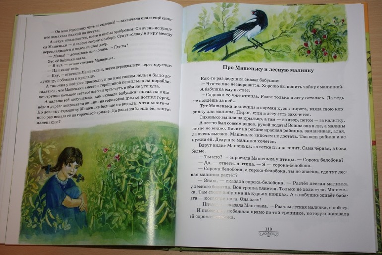 Софья Могилевская