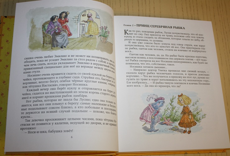 Орден Желтого Дятла