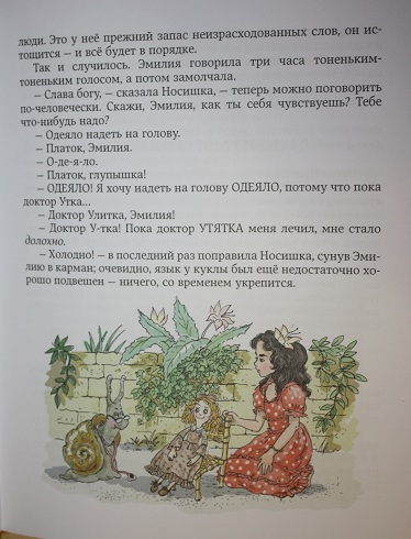 Орден Желтого Дятла