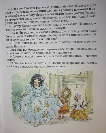 Орден Желтого Дятла
