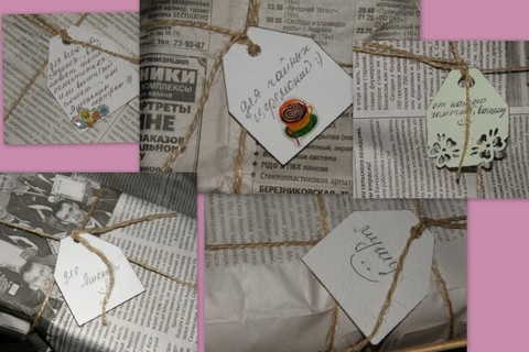 моя выигранная конфета!!!!!!!!!!!!!!!!!!!!!!