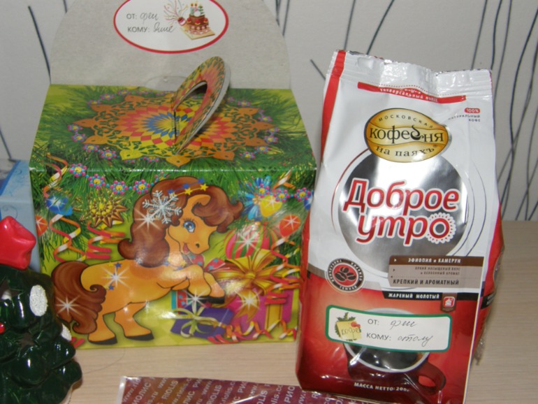 А у меня фея новогодняя побывала!