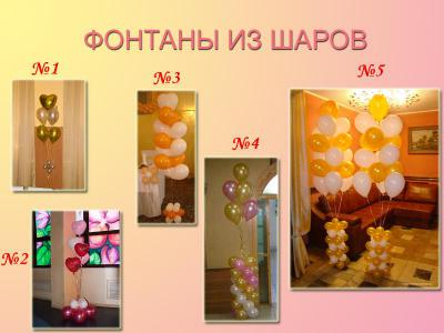 свадьба под ключь или отдельно всякие мелочи)