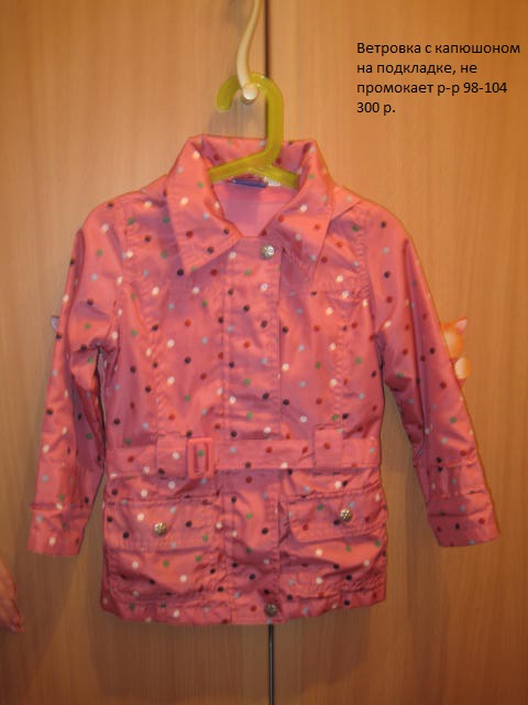d7ace91a09e66a607a9dab29fe166744.jpg