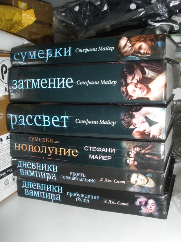 Дневники Вампира Книга Купить