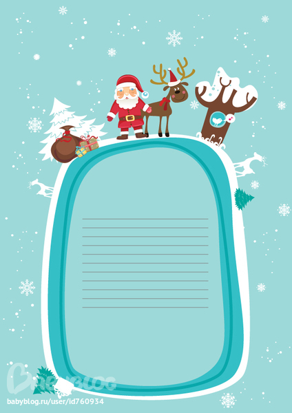 скоро подготовка к новому году!!!!!!!!!!!!!!