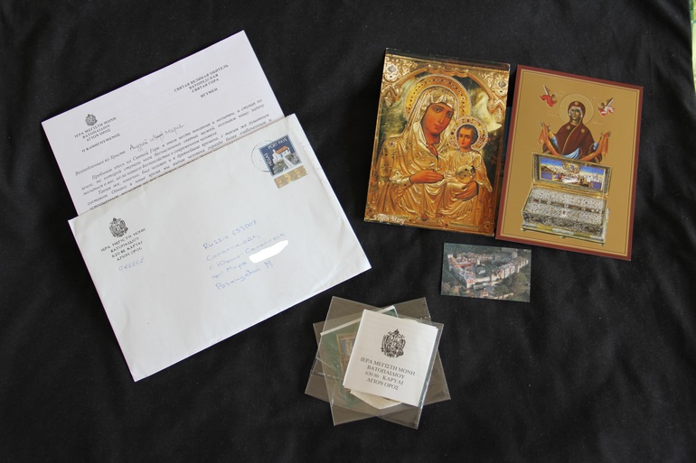 Мой поясок!