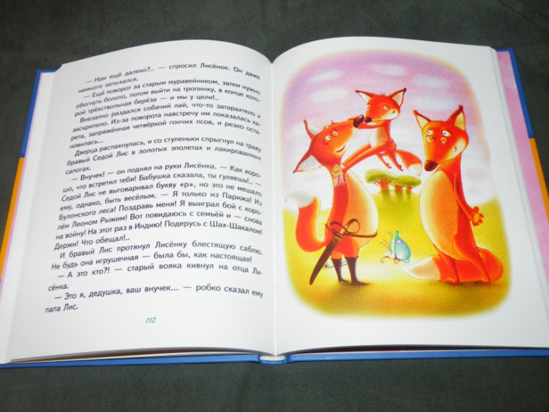 Наша стопочка от Лабиринта