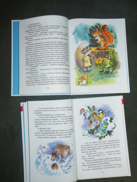 Наша стопочка от Лабиринта