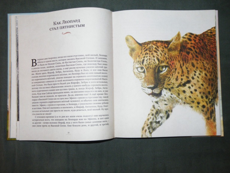 Наша стопочка от Лабиринта