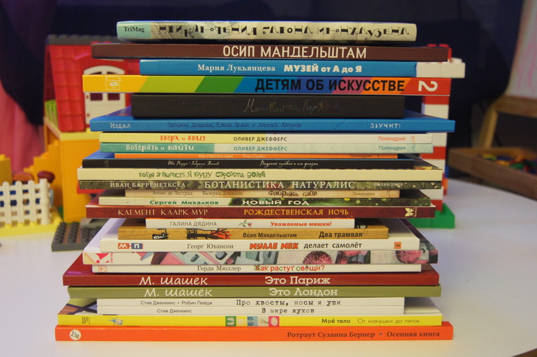 Осеннее прибавление