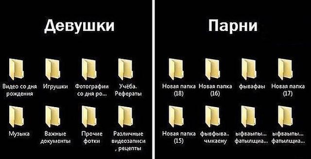 А у нас наоборот)))