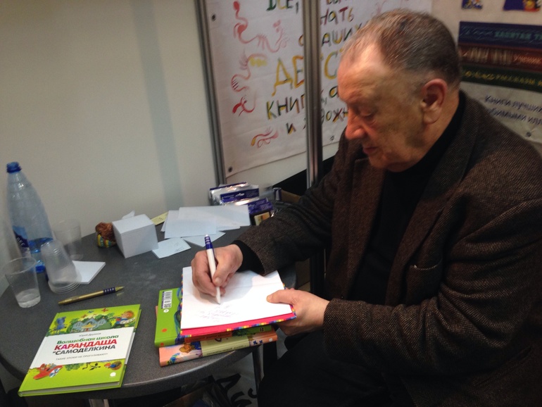 Запоздалый хвастик с Нон Фикшена..