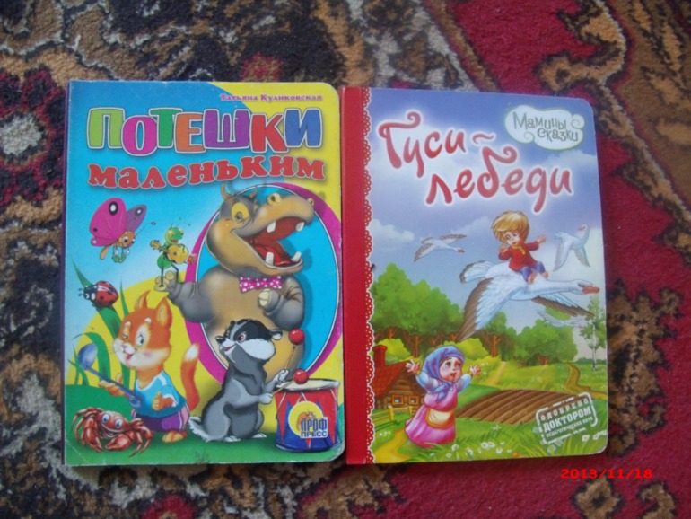 Наши книги)