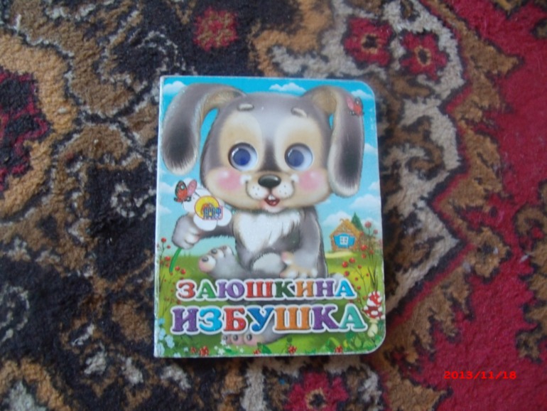 Наши книги)