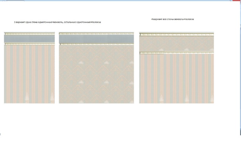 Как поклеить обои в зале с эркером?