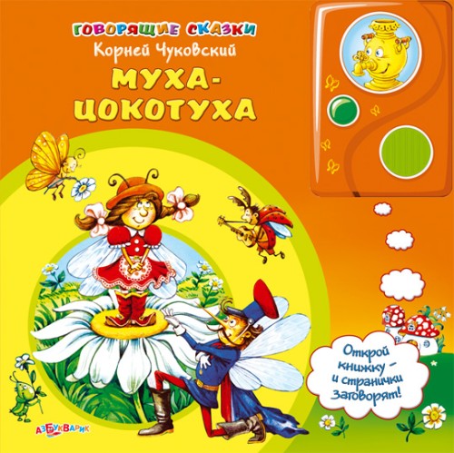 Обзор Настениной Библиотеки