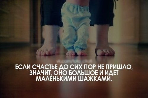 Ждем большое счастье !!!!!!