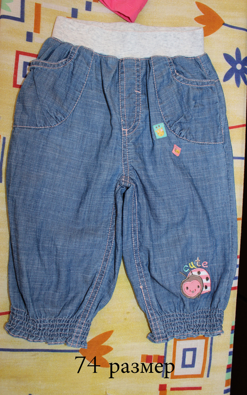 Джинсы для пупса и все, что на них похоже.
