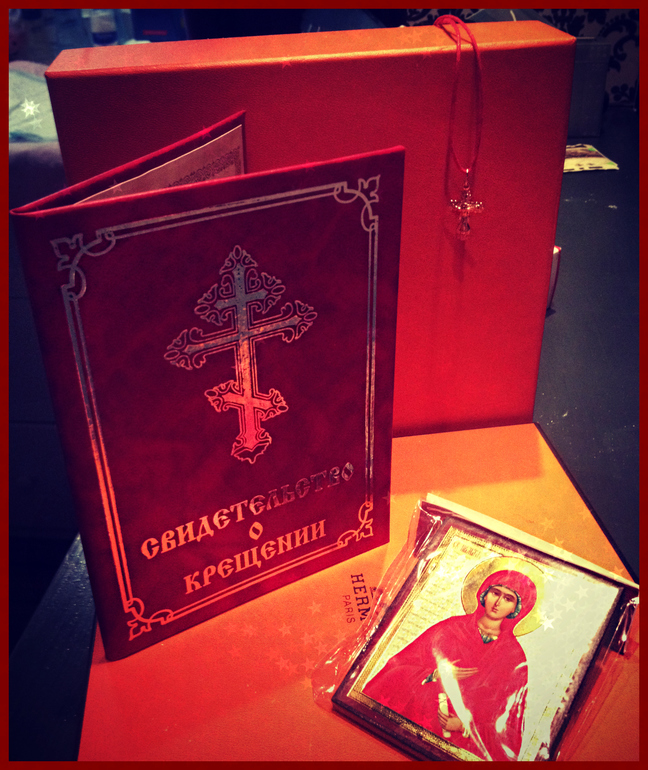 Мы покрестили нашу красотулю!