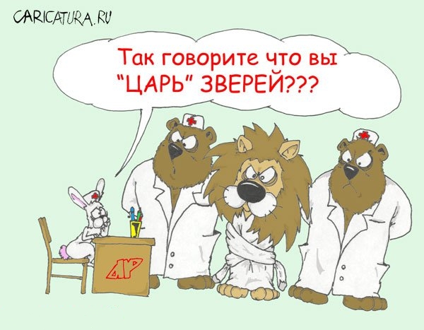 Что в имени тебе моем?..