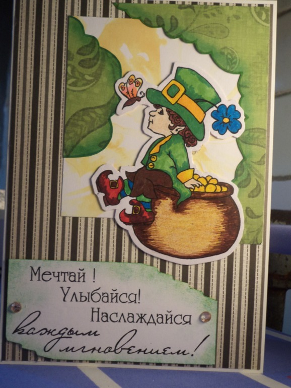 Мои первенцы