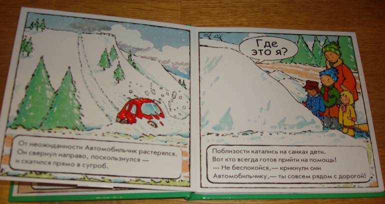 Продолжаем зимнюю тему!