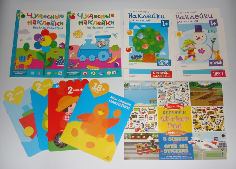 Наши творческие пятиминутки. Наклейки