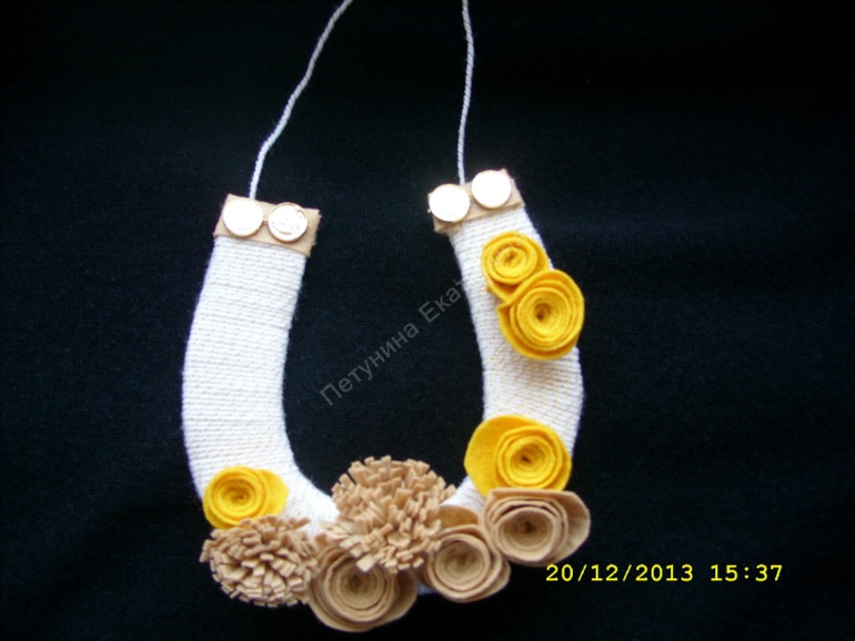 Подковы из пряжи и фетра.