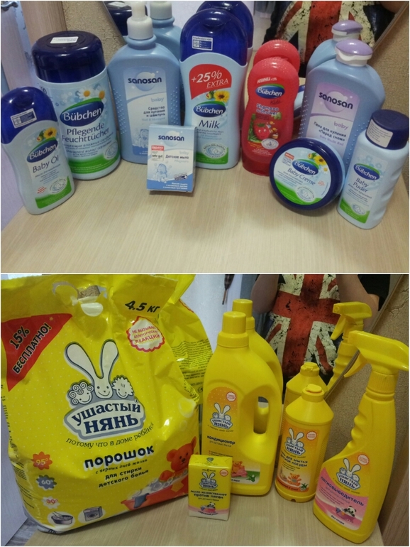 Наше приданое часть 1 или возможно кому пригодится)