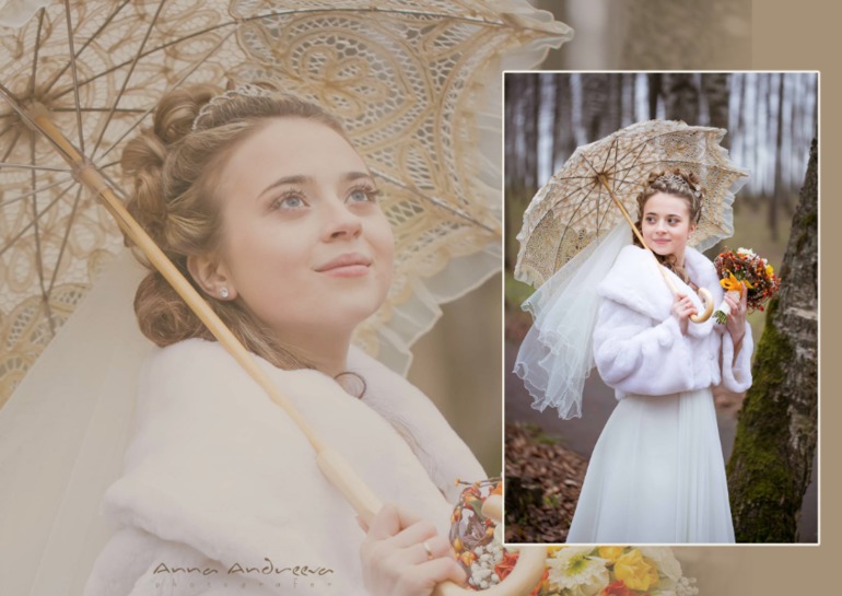 Юные и счастливые